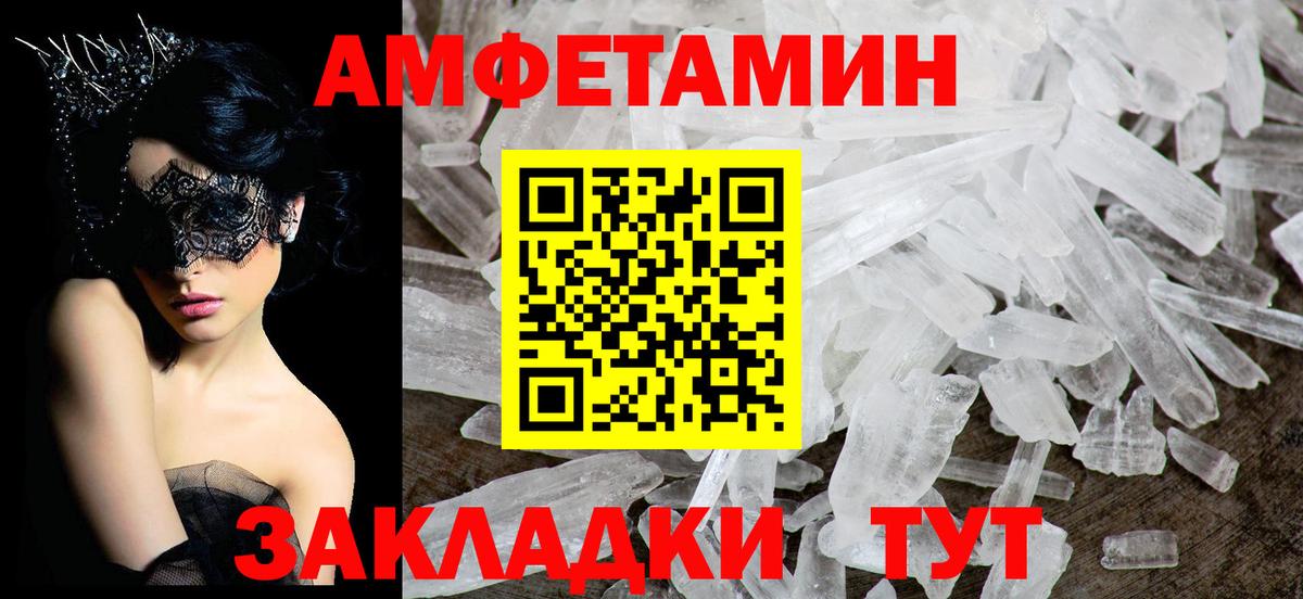 АМФ  АМФ 98%  Вход с VPN  Мытищи 