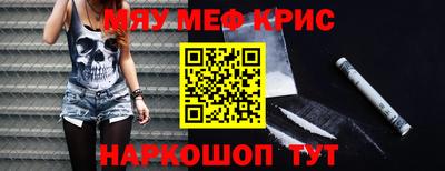 mix Татарск
