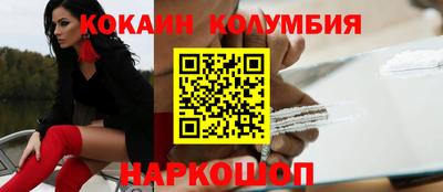 соль курить ск Тулун