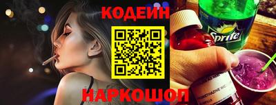 таблы Тверь