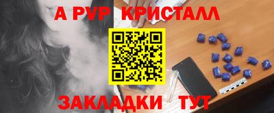 таблы Тверь