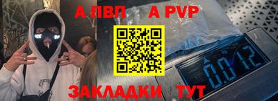 таблы Тверь