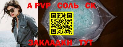 гашиш Тара