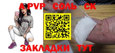 таблы Тверь
