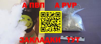таблы Тверь