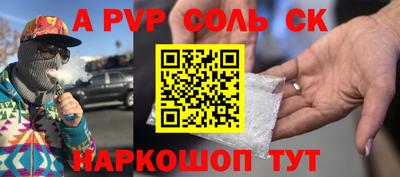 таблы Тверь