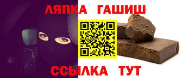 таблы Тверь