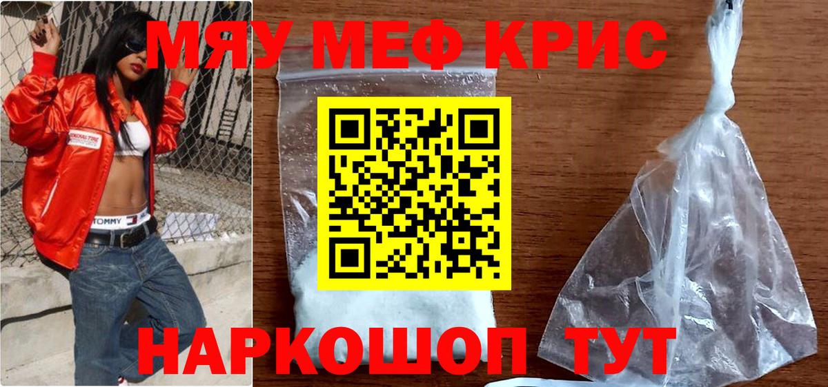 МЕФ Мытищи