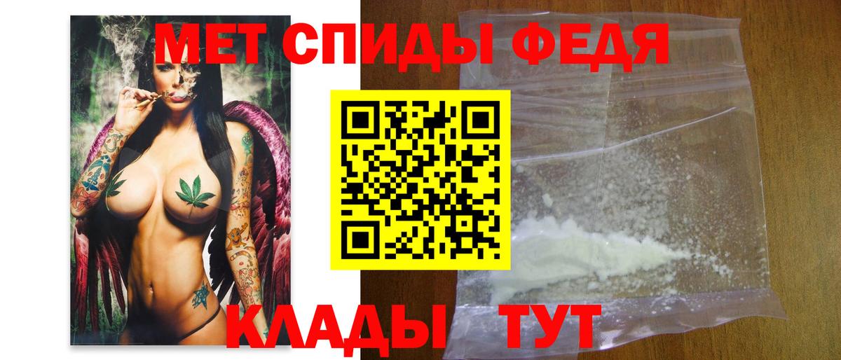 Мытищи  Первитин Methamphetamine  Вход с VPN 