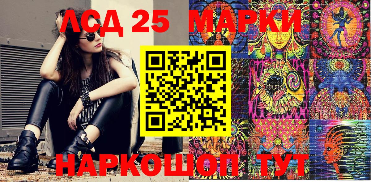 Наркотические марки 1,8мг  Вход с VPN  Мытищи  Наркотические марки 1,8мг 