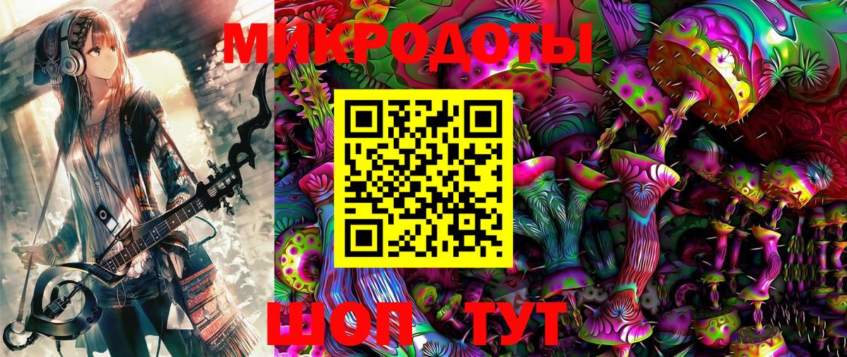 Галлюциногенные грибы Psilocybe  Вход с VPN  Мытищи 