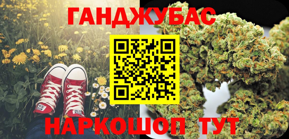 Каннабис SATIVA & INDICA Мытищи