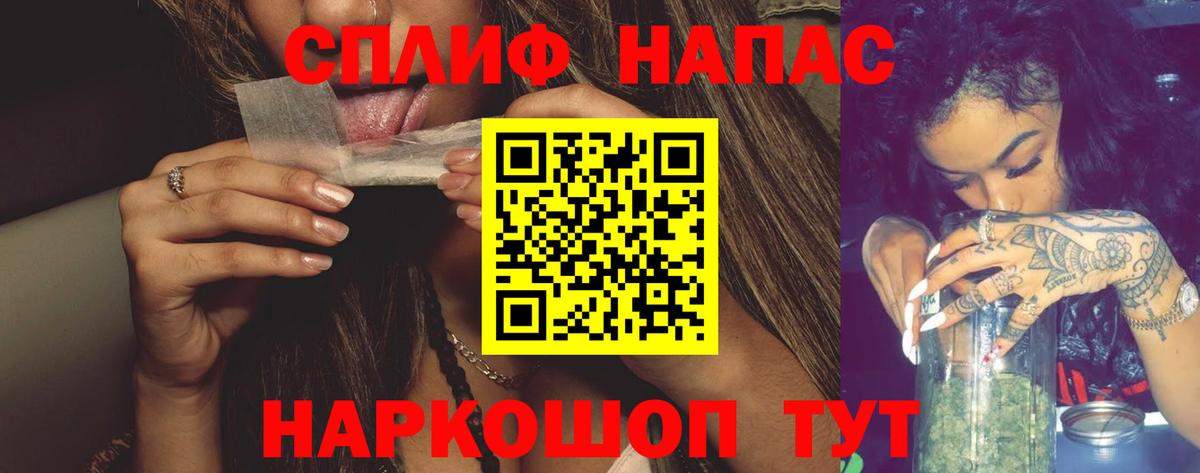 Марихуана семена  Вход с VPN  Шишки марихуана AK-47  Мытищи  Шишки марихуана Amnesia  МАРИХУАНА MAZAR 